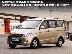 2010款 1.4L 手动 豪华型 8座