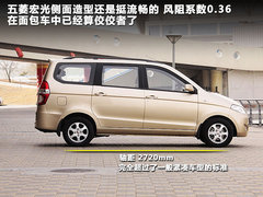 2010款 1.4L 手动 豪华型 8座