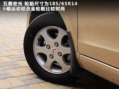 2010款 1.4L 手动 豪华型 8座