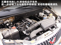 2010款 1.4L 手动 豪华型 8座