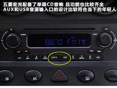 2010款 1.4L 手动 豪华型 8座