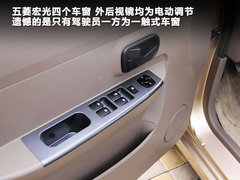 2010款 1.4L 手动 豪华型 8座