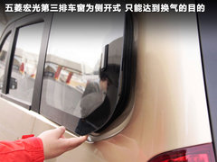 2010款 1.4L 手动 豪华型 8座