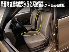 2010款 1.4L 手动 豪华型 8座