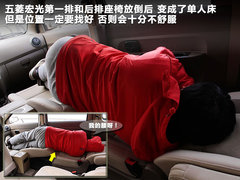 2010款 1.4L 手动 豪华型 8座
