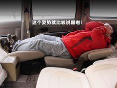 2010款 1.4L 手动 豪华型 8座