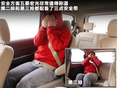 2010款 1.4L 手动 豪华型 8座