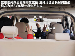 2010款 1.4L 手动 豪华型 8座