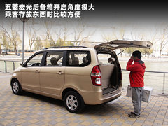 2010款 1.4L 手动 豪华型 8座