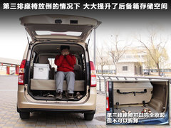 2010款 1.4L 手动 豪华型 8座
