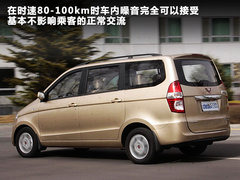 2010款 1.4L 手动 豪华型 8座