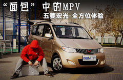 2010款 1.4L 手动 豪华型 8座