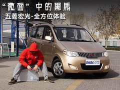 2010款 1.4L 手动 豪华型 8座