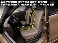 2010款 1.4L 手动 豪华型 8座