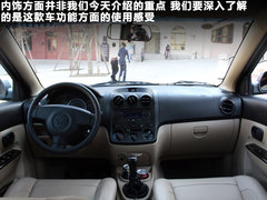 2010款 1.4L 手动 豪华型 8座