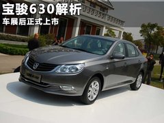 2010款 1.4L 手动 豪华型 8座
