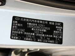 2010款 三厢 1.4L 手动 舒适型 GS