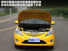 2010款 三厢 1.4L 自动 时尚型 GT