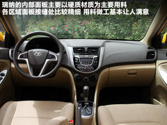 2010款 三厢 1.4L 自动 时尚型 GT