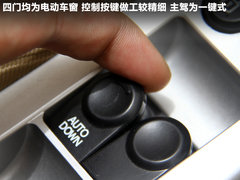 2010款 三厢 1.4L 自动 时尚型 GT