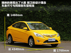 2010款 三厢 1.4L 自动 豪华型 GLS