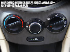 2010款 三厢 1.4L 自动 豪华型 GLS