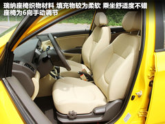 2010款 三厢 1.4L 自动 豪华型 GLS