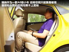 2010款 三厢 1.4L 自动 豪华型 GLS