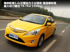 2010款 三厢 1.4L 自动 豪华型 GLS