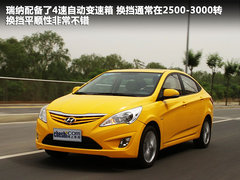2010款 三厢 1.4L 自动 豪华型 GLS