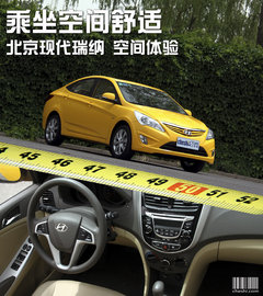 2010款 三厢 1.4L 自动 豪华型 GLS