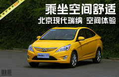 2010款 三厢 1.4L 自动 豪华型 GLS