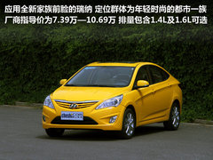 2010款 三厢 1.4L 自动 豪华型 GLS