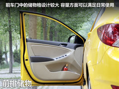 2010款 三厢 1.4L 自动 豪华型 GLS