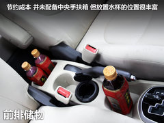 2010款 三厢 1.4L 自动 豪华型 GLS