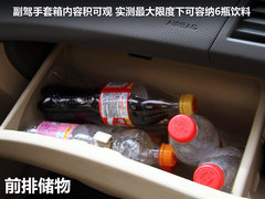 2010款 三厢 1.4L 自动 豪华型 GLS