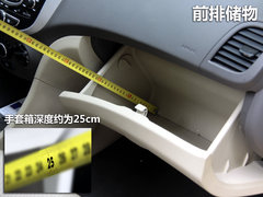 2010款 三厢 1.4L 自动 豪华型 GLS