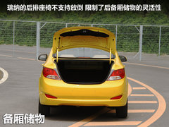 2010款 三厢 1.4L 自动 豪华型 GLS