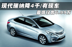 2010款 三厢 1.6L 自动 尊贵型 GLS