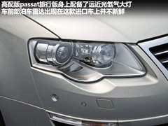 2011款 2.0T DSG 旅行版 豪华型
