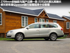 2011款 2.0T DSG 旅行版 豪华型