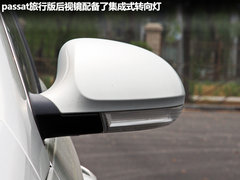 2011款 2.0T DSG 旅行版 豪华型