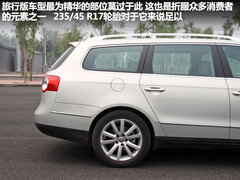 2011款 2.0T DSG 旅行版 豪华型