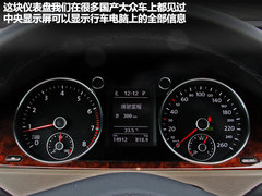 2011款 2.0T DSG 旅行版 豪华型