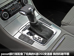 2011款 2.0T DSG 旅行版 豪华型