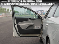 2011款 2.0T DSG 旅行版 豪华型