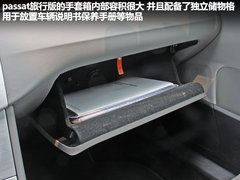 2011款 2.0T DSG 旅行版 豪華型