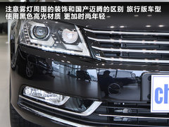 2011款 2.0T DSG 旅行版 豪华型