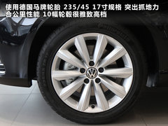 2011款 2.0T DSG 旅行版 豪华型