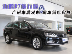 2011款 2.0T DSG 旅行版 豪华型